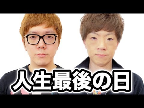 ヒカキン セイキン 今 Mv解説 戻らない時間を逆再生してみた 結果は 和風edmが超 クールの2ページ目 音楽メディアotokake オトカケ ヒカキン セイキン 今 Mv解説 戻らない時間を逆再生してみた 結果は 和風edmが超 クールの2ページ目 音楽メディアotokake オトカケ