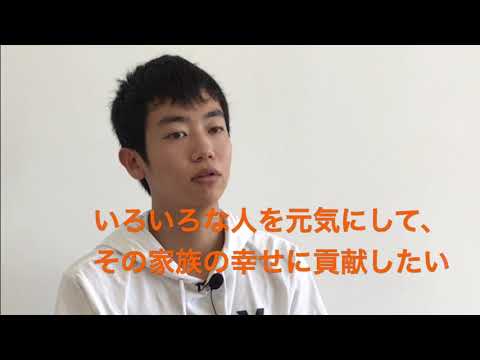 理学療法学科 理学療法士を目指す大学１年生にインタビューしました！Part. 10