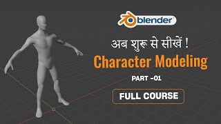 Learn Low Poly Character Modelling in Hindi (Part -01) Basic Human Character Modeling in Blender 3d