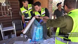 פעילות משל"ט "אופק חדש", משרד הביטחון (עדכוני משרד הביטחון) - התמונה מוצגת ישירות מתוך אתר האינטרנט יוטיוב. זכויות היוצרים בתמונה שייכות ליוצרה. קישור קרדיט למקור התוכן נמצא בתוך דף הסרטון