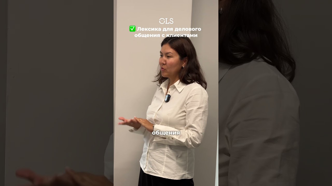 Асель Т. - Специалист колл-центра