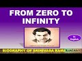 From Zero To Infinity Srinivasa Ramanujan Biography Class 9 Explained In English