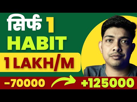 Only One Habit Of Consistent Profitable Trader - Trading Psychology