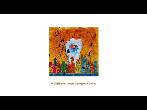 Video thumbnail for 부라보 (Bravo)