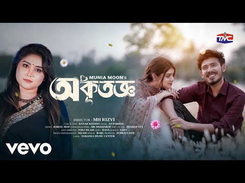 Munia Moon - Okritoggo