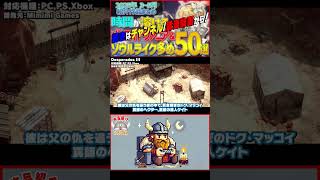【ザックリ ゲーム紹介】Desperados III【Steamインディー作品 オススメ】