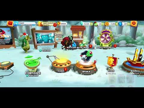 Activation of Chungus Claus. Looney tunes world of mayhem. Луни Тюнз