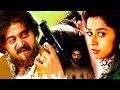 Black Ticket To Hell Super Hit Action Full Movie Saikumar Anjana Menon