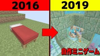 【マイクラ】ベットウォーズの進化系!?  コンジットゲームを考えやってみた結果!?...PS3 PS4 VITA WIIU 【オリジナル ミニゲーム】