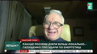 Скільки часу й коштів потрібно на відновлення зруйнованих підстанцій?