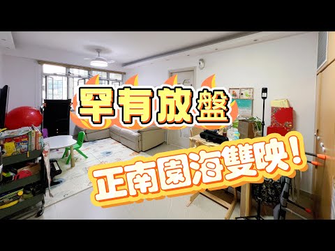 丽城花园 Youtube Video