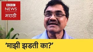 Bhima Koregaon : Anand Teltumbade on Police raid | भीमा कोरेगाव - आनंद तेलतुंबडे (BBC News Marathi)