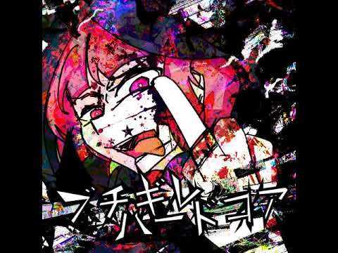 [HNEX-0002]ブチギレハードコア /// DJ FALCHiON - Deep Curse