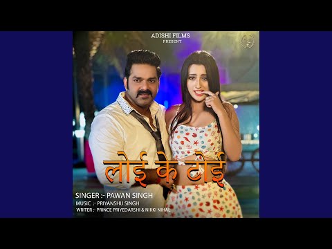 Loi Ke Toi — watch video