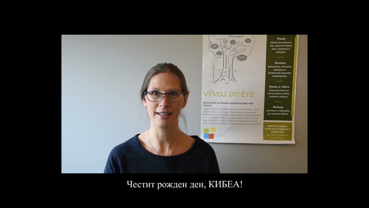 Издателска къща КИБЕА на 30!  Мария Волеманова с поздрав към издателя и читателите