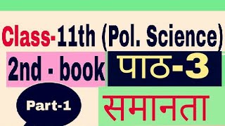 Class- 11 (polscience_ 2nd book) chapter -3  स�