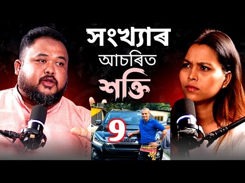 Shironjhib G Sharma - Spiritual Guidance