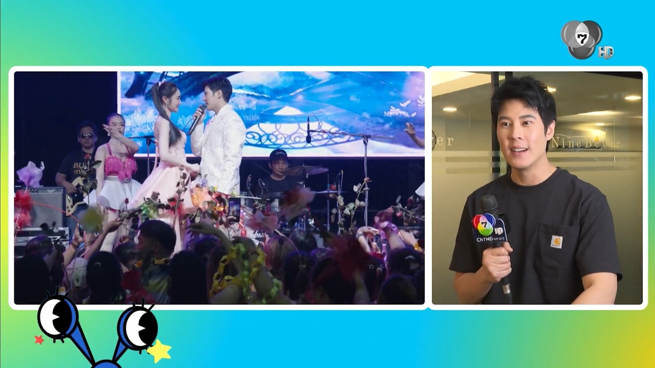 เบน สันติราษฎร์ โชว์ลูกคอร้องเพลงในละคร เพลงรักพ?