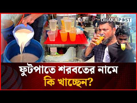 লাইফস্টাইল ফিচার ভিডিও