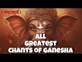 All GREATEST Chants Of GANESHA For PROSPERITY SUCCESS PEACE In Your Life Ganesh Chaturthi Special
