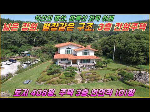 (Geo-mok 1462) Ein dreistöckiges Landhaus mit einem großen Garten wie eine Villa am Fuße des Berg...