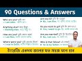 90 Most Common English Questions And Answers For Beginner How To Answer Questions In English