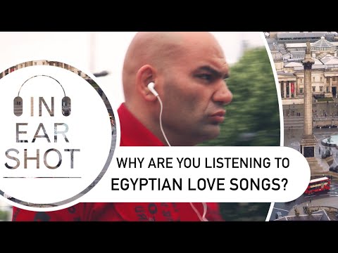 Ay Damat Hozn la - Abdel Halim Hafez - London, UK - InEarShot