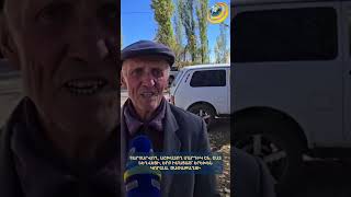 Չարչարվող, աշխատող ընտանիք են, շատ նեղվեցի, երբ իմացած երեխան կորել է. ծափաթաղցի