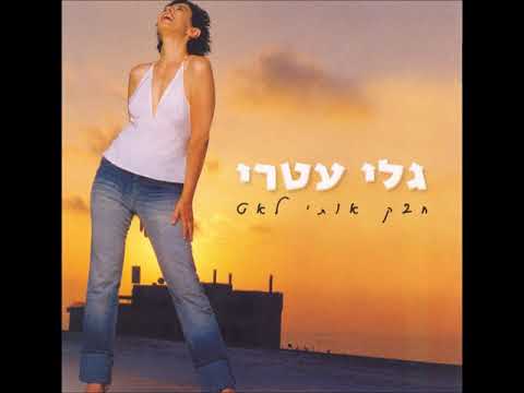 Video thumbnail for Tel Aviv Bachoref - תל אביב בחורף
