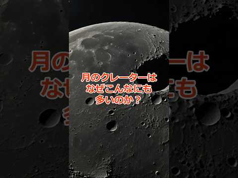 ブーゲー (月のクレーター) - 定義