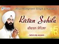 Kirtan Sohila Full Live Path | Bhai Manpreet Singh Ji Kanpuri | Nitnem | Gurbani Shabad Kirtan Live