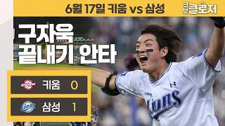 유튜브 썸네일