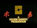 Golden Harvest Intro 1978