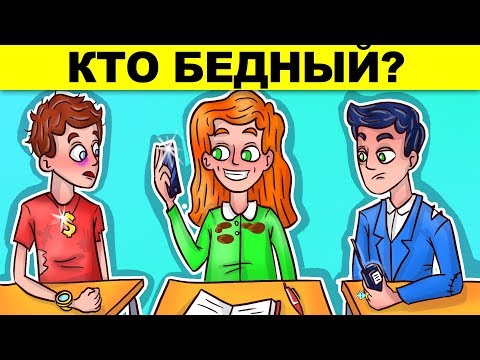 ЕСЛИ РЕШИШЬ ВСЕ ЗАГАДКИ, ТО ТЫ БУДУЩИЙ МИЛЛИОНЕР! ПРОВЕРЬ СЕБЯ
