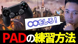 【APEX】AIM練習方法教えます【ボドカ/切り抜き】