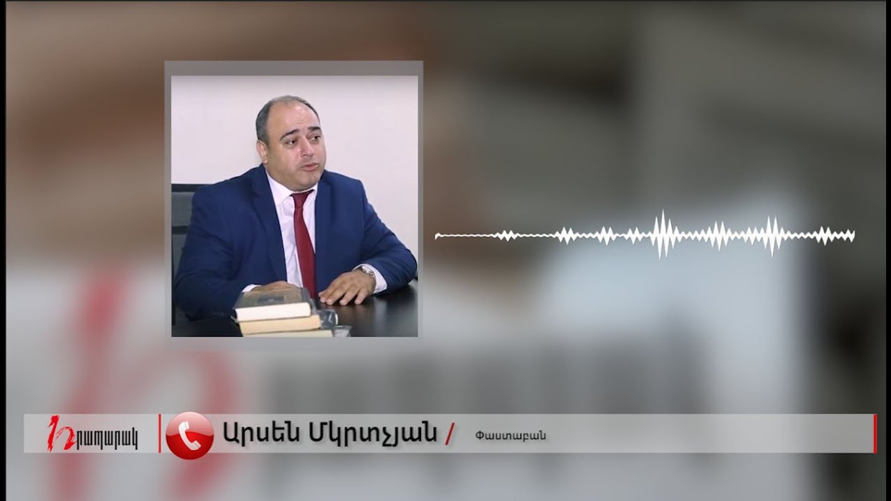 Մանվել Գրիգորյանին սպանել են Նիկոլ Փաշինյանի պատվերով․ ԿԱզուս
