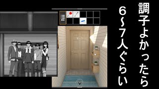 【単発コラボ実況】NEAT ESCAPE 水上コテージからの脱出①