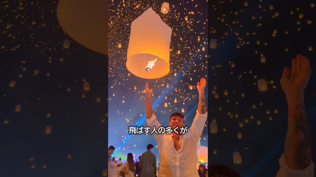 ランタン初心者が皆やるミス