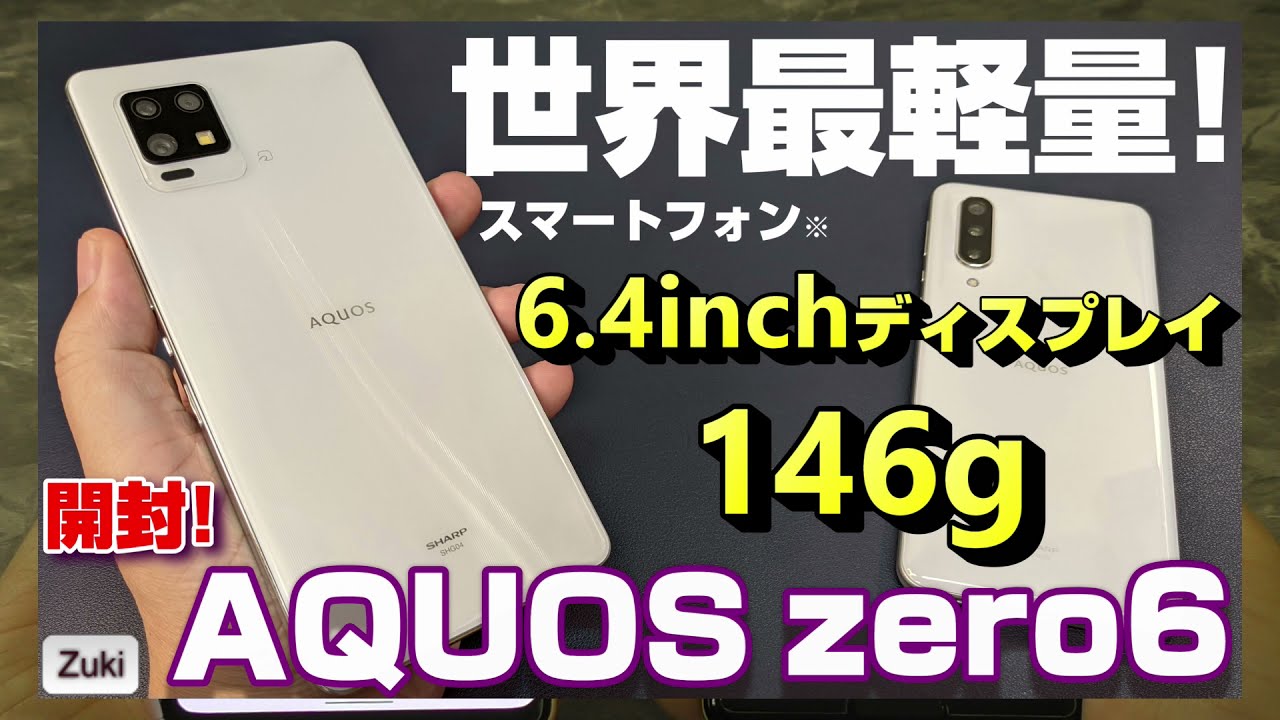 シャープ AQUOS sense6 新品¥13,500 中古¥5,980 | 新品・中古の シャープ AQUOS sense6 新品¥13,500 中古¥5,980 | 新品・中古の