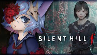 in my restless dreams, I hear when the cicadas cry | Silent Hill f | PART 1