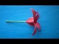 оригами цветок лилия из бумаги для начинающих своими//origami paper lily flower ...