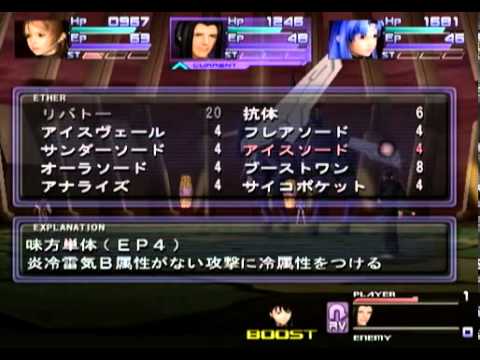 Xenosaga Episode II -0260- Omega System (19/28)