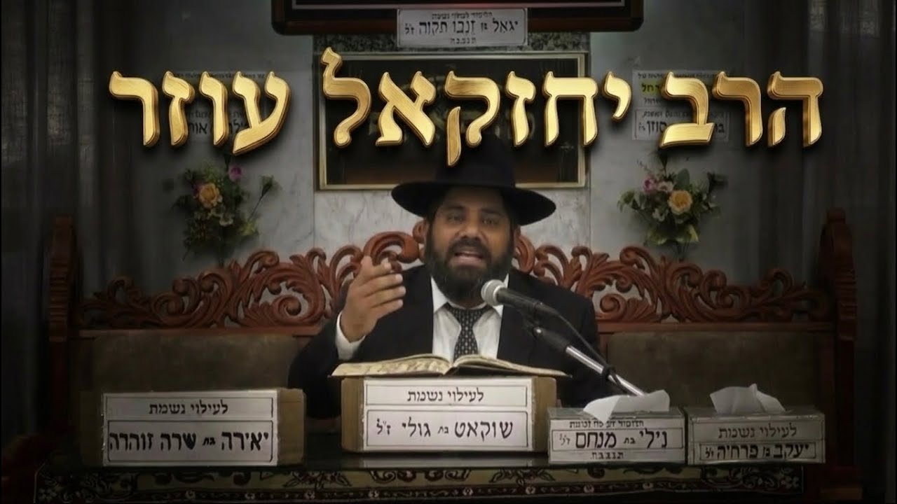 ל"ג בעומר בפתח: הכוח של רבי שמעון בר יוחאי לפעול ישועות מעל הטבע