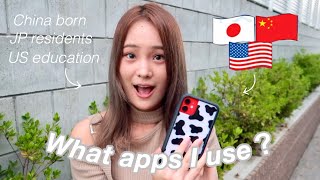 What's on My Phone? Japan+China+US apps| What apps I use to edit photo?
