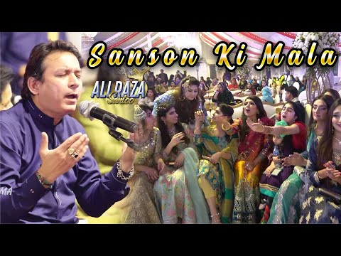 Sanson Ki Mala Py | Live Qawwali 2022 | Ali Raza Santoo Qawwal Performing In Lahore