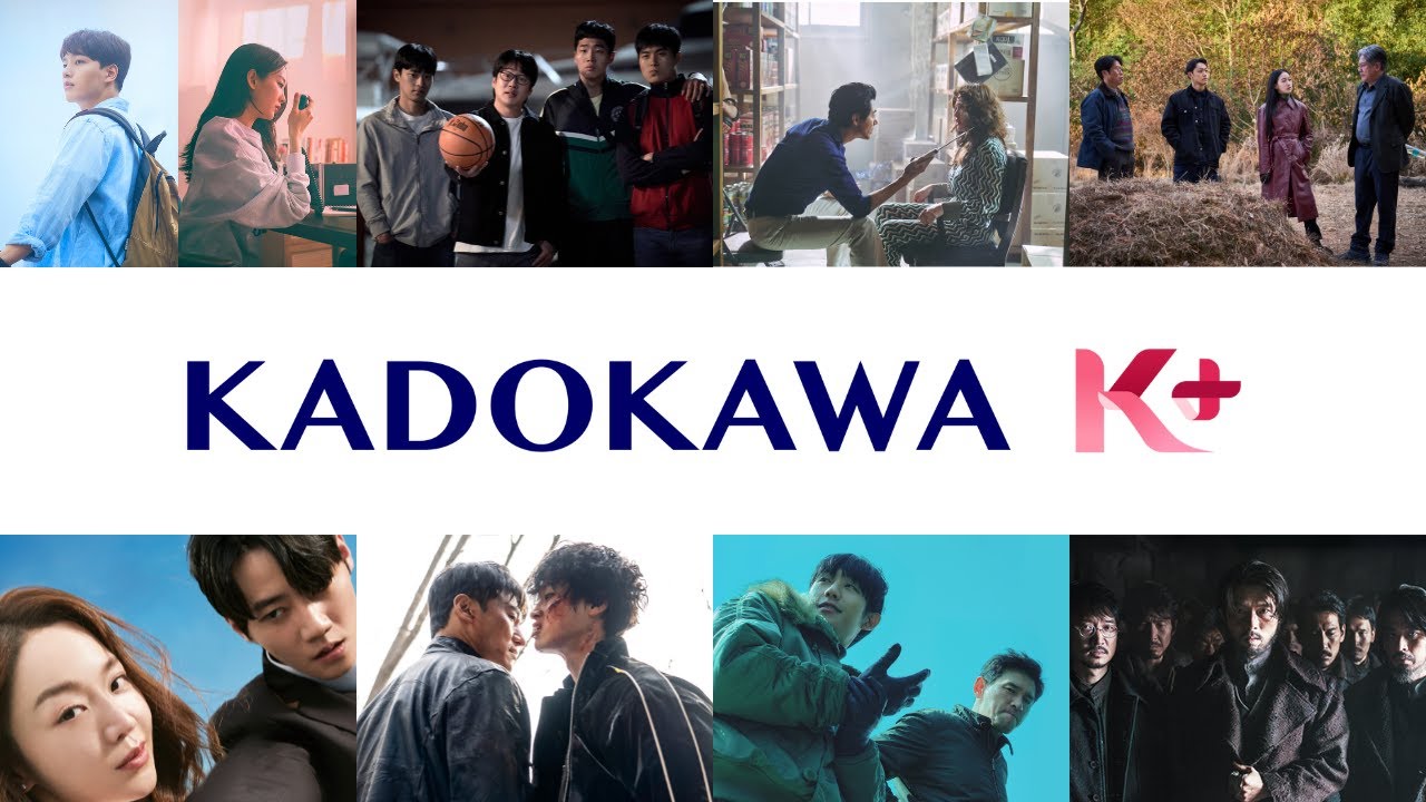 Kプラスシネマ　2024～2025　ロードショー・ダイジェスト