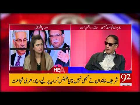 92Headlines 12:00am 09-02-2017 - 92NewsHDPlus
