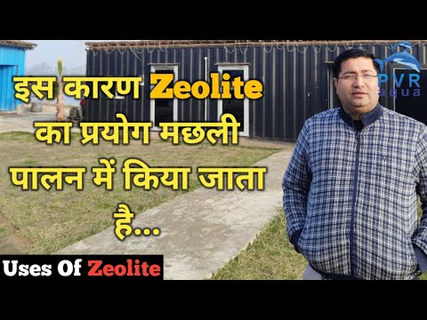 Provet zeomin forte zeolite granules, 10 kg