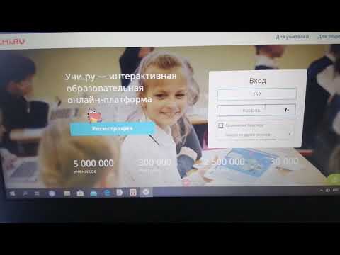 Это ошибка учи ру взлом учи ру не повторяйте этого