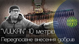 Neuer Veles-Agro Vulkan 10P-250/3000 Cultan G&uuml;lleverteiler | Bild 4 - Agroline